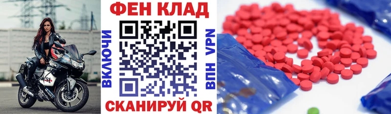 Amphetamine Розовый  закладки  Туринск 