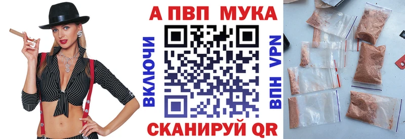 A PVP СК КРИС  Туринск 