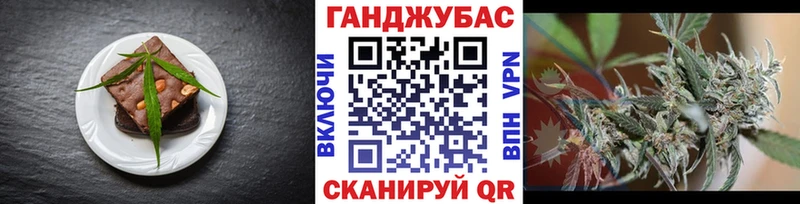 Печенье с ТГК марихуана  что такое   Туринск 