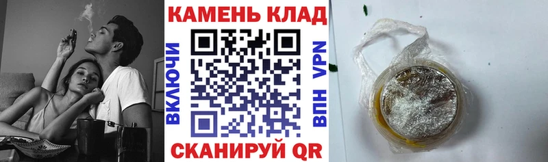 Гашиш ice o lator  Туринск 