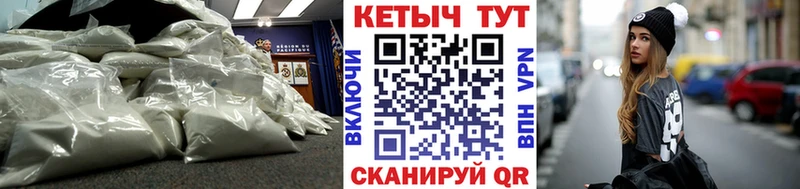 Кетамин ketamine  дарк нет формула  Туринск 