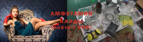 трава Алзамай