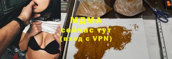 MDMA Алексеевка