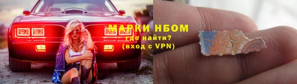 кокаин премиум Лабытнанги