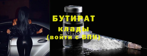 амфетамин Лагань