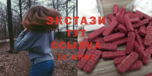 MDMA Алексеевка