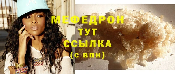 mdma Ладушкин