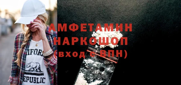 MDMA Алексеевка