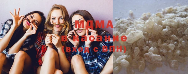 гашишное масло Абинск