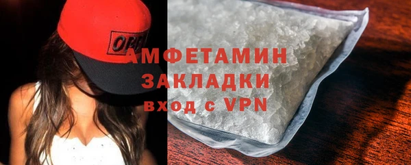 трава Алзамай