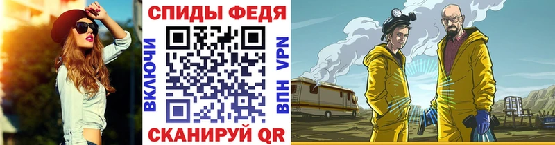МЕТАМФЕТАМИН винт Туринск