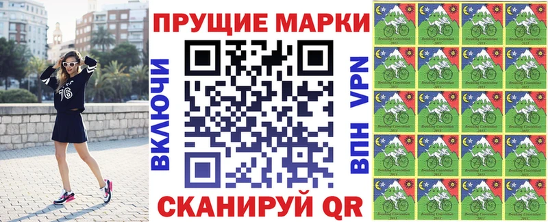 Марки 25I-NBOMe 1,8мг Туринск