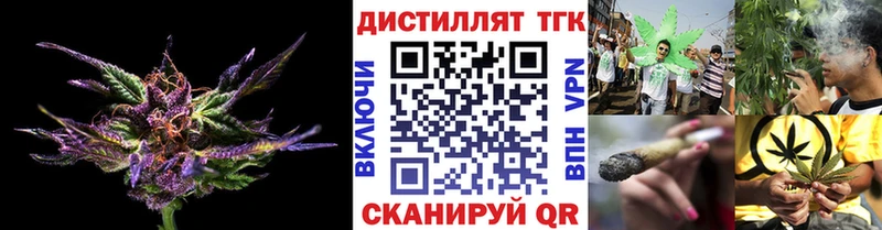 Дистиллят ТГК THC oil  Туринск 